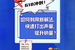 乔治：和哈登这样的名人堂级别组织者搭档太舒服了 比赛轻松很多